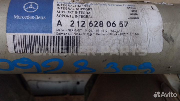 Подрамник передний Мерседес-Бенц E W212