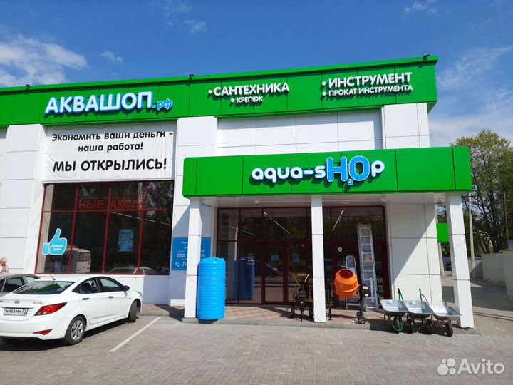Тюбинг Ватрушка 1х0,7м принт Авокадо 15-110па