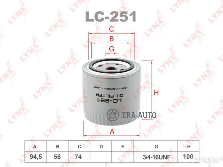 Lynxauto LC251 Фильтр масляный