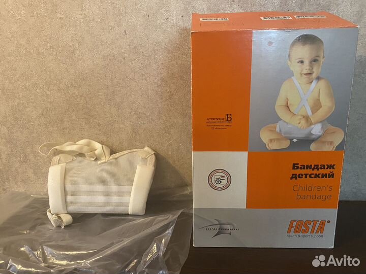 Перинка фрейка