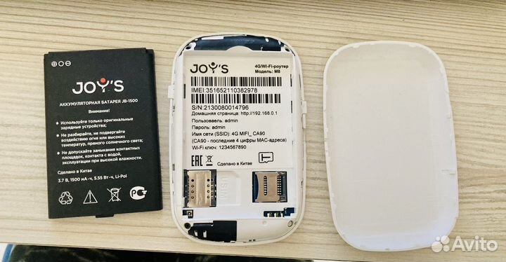 JOY'S 4G LTE роутер