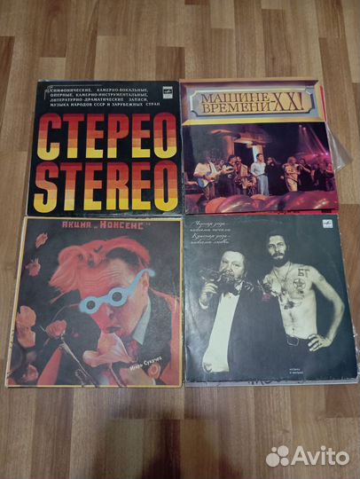 Виниловые пластинки