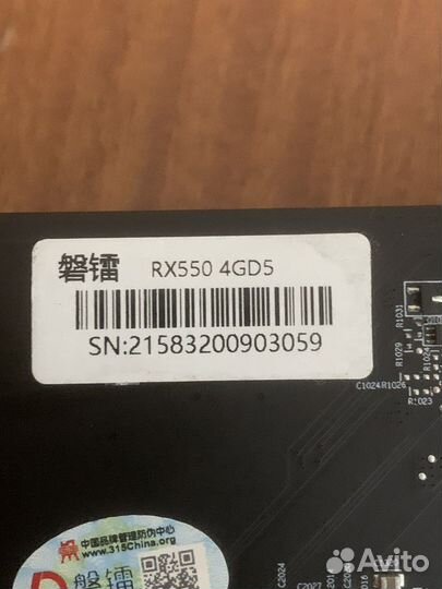 Rx 550 4gb