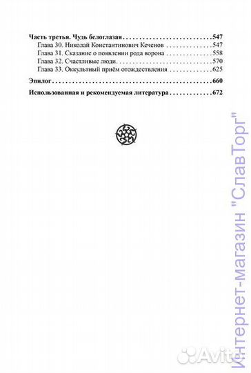 Сидоров Г.А. 