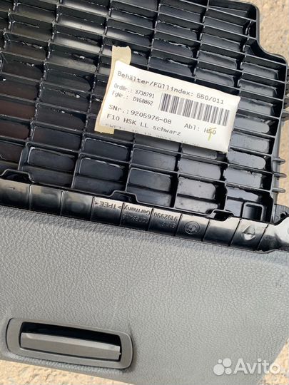 Бардачок бмв F10