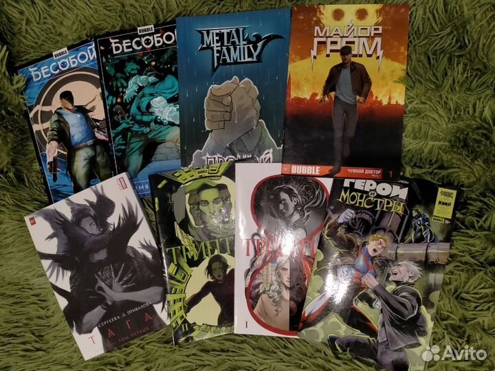Продам комиксы Бесобой, Триптих, Манга