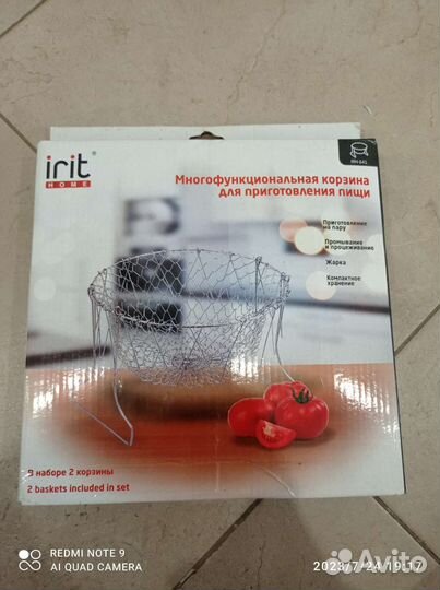 Корзины кухонные