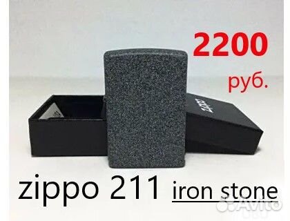 Zippo зажигалка 211