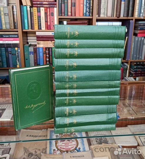 Тургенев Собрание сочинений в 12 томах