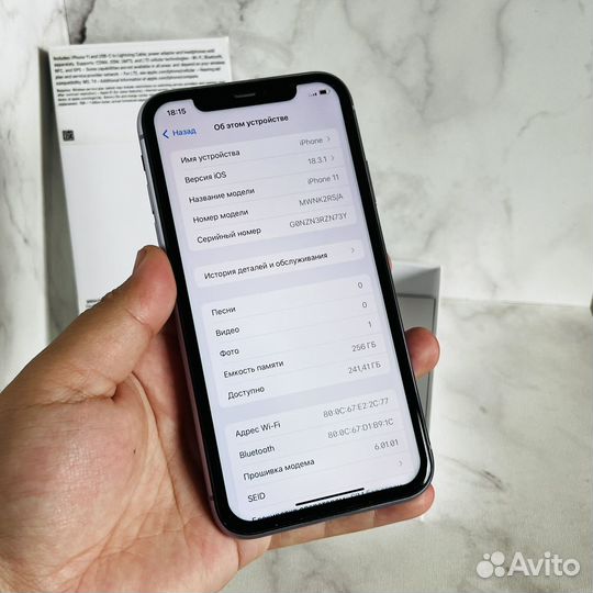 iPhone 11, 256 ГБ