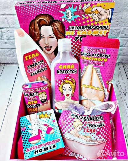 Яркий подарок для девушки