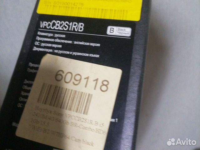 Sony vaio core i5 ssd R6 1gb full HD объявление продам