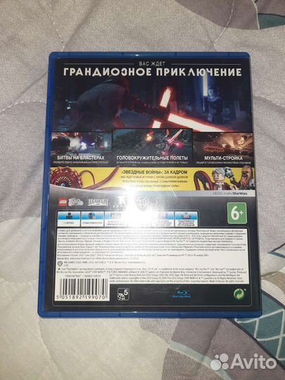 Игра на приставку ps4