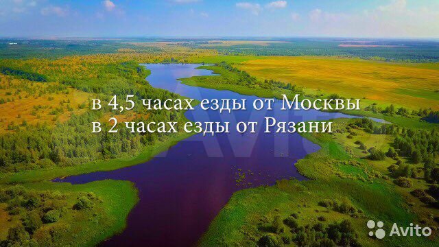 Участок 24 га (СНТ, ДНП)