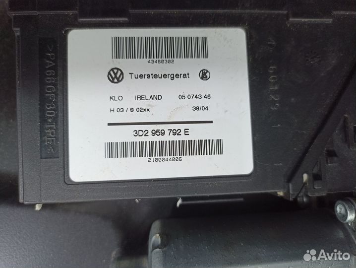 Стеклоподъемник передний левый Porsche Cayenne S