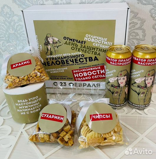 Наклейки для создания наборов