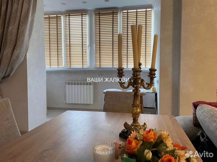 Деревянные жалюзи горизонтальные