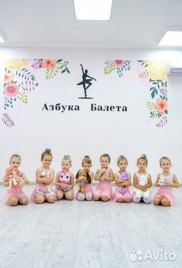 Набор в школу Балета