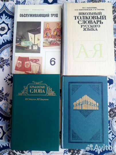 Учебная литература