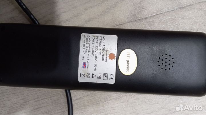 Пульт от массажного кресла