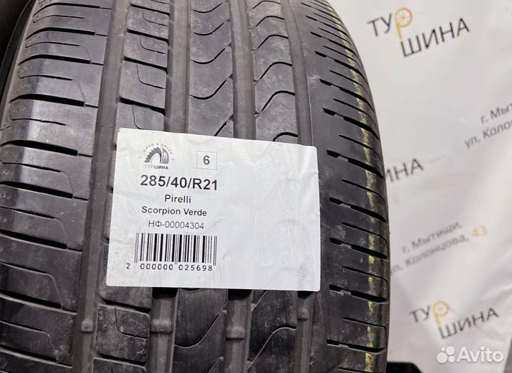 Pirelli Scorpion Verde 285/40 R21 94Y