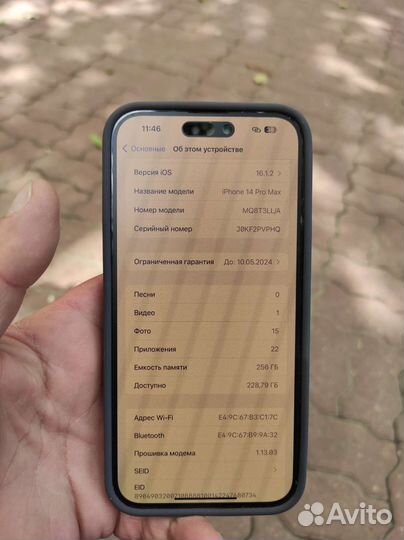 Мобильные телефоны бу iPhone