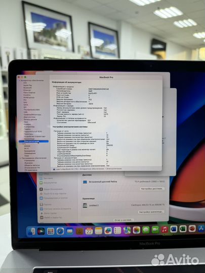 Macbook pro 15 2017 i7 16gb