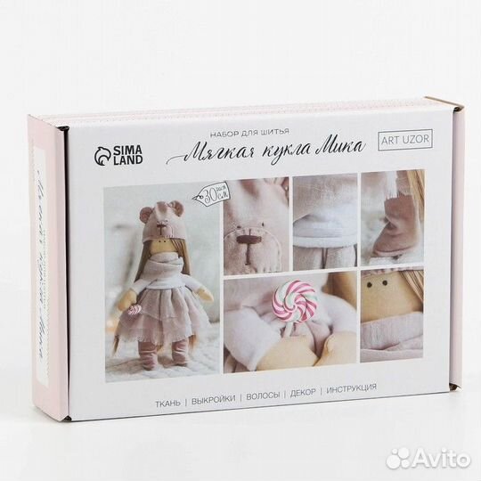 Интерьерная кукла «Мика», набор для шитья