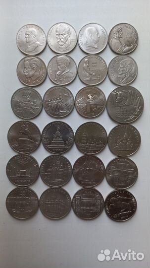 Юбилейные монеты 1, 3 и 5 рублей СССР 1965-91 г.г