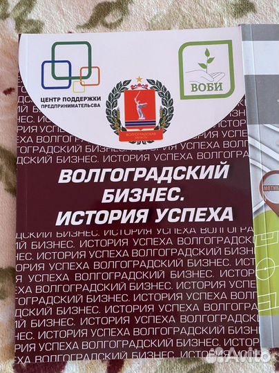 Книги по бизнесу