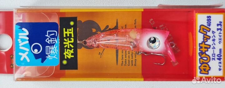 Halcyon System Yubisack 40SS