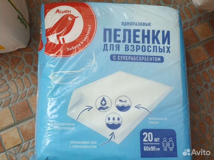 Подгузники для взрослых и Пеленки одноразовые