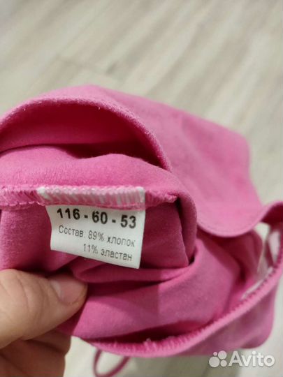 Купальник гимнастический 116 +гимнастическое белье