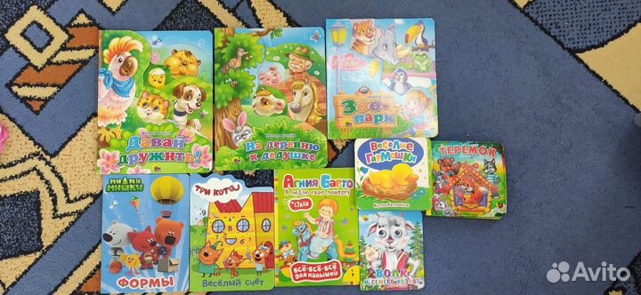 Детские книги