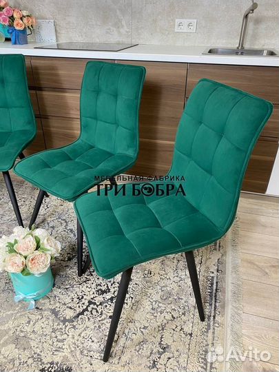 Стул, стулья кухонные