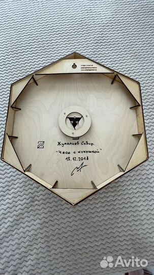 Авторские 3D часы иллюзия