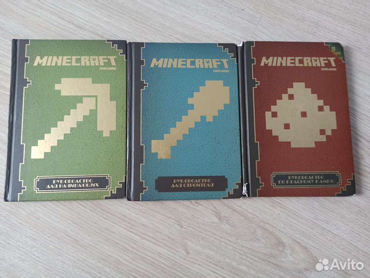 Набор книг Minecraft руководство