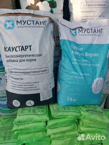 Премикс бвмк вмкс для крс коз коров мустанг