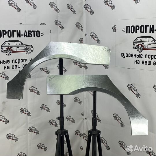 Ремкомплект арок задних крыльев Renault Scenic 1