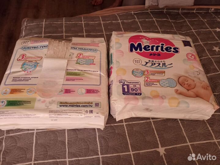 Памперсы подгузники для детей