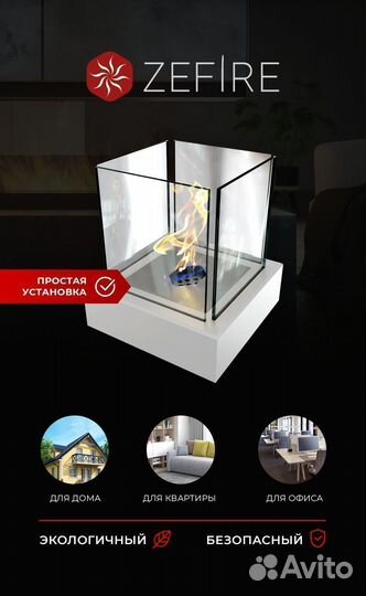 Биокамин настольный