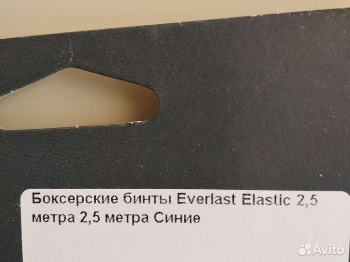 Боксерки и лапы