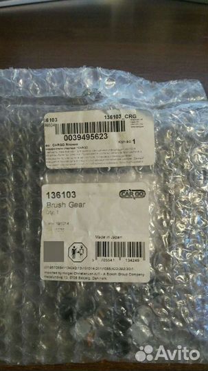 Щёткодержатель стартера Toyota cargo 136103