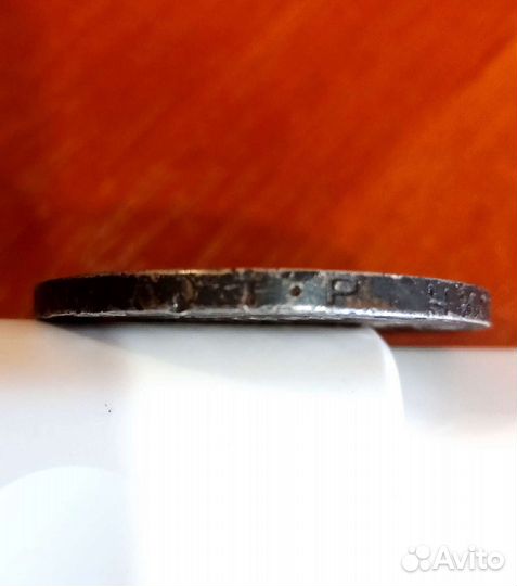 Полтинник 1924 с браком