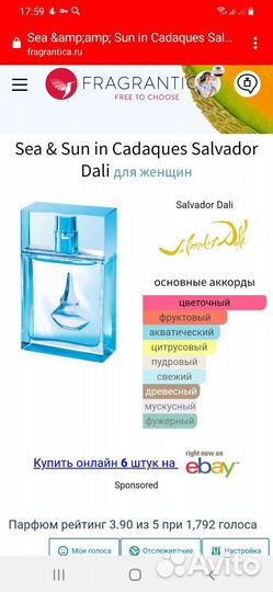 Salvador Dali - Sea And Sun In Cadaques