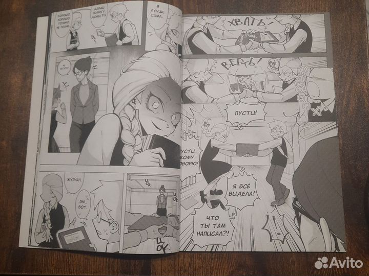 Манга Любовь, смерть и клубника