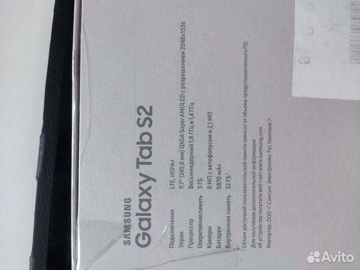 Samsung galaxy tab s2 9.7