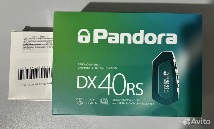 Pandora DX-40RS