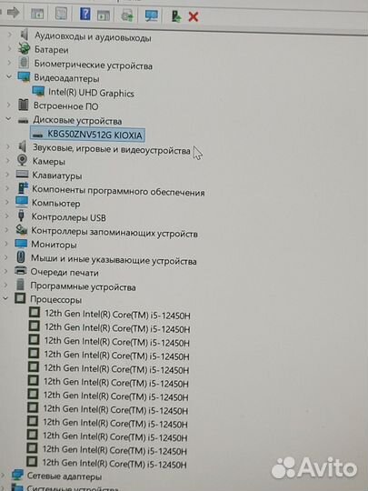 Новый Core i5-12450H. Метал/ультрабук. IPS/SSD-512