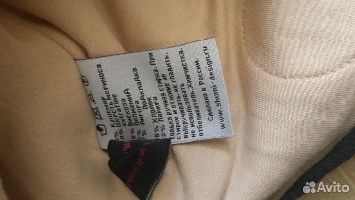 Зимняя шапка